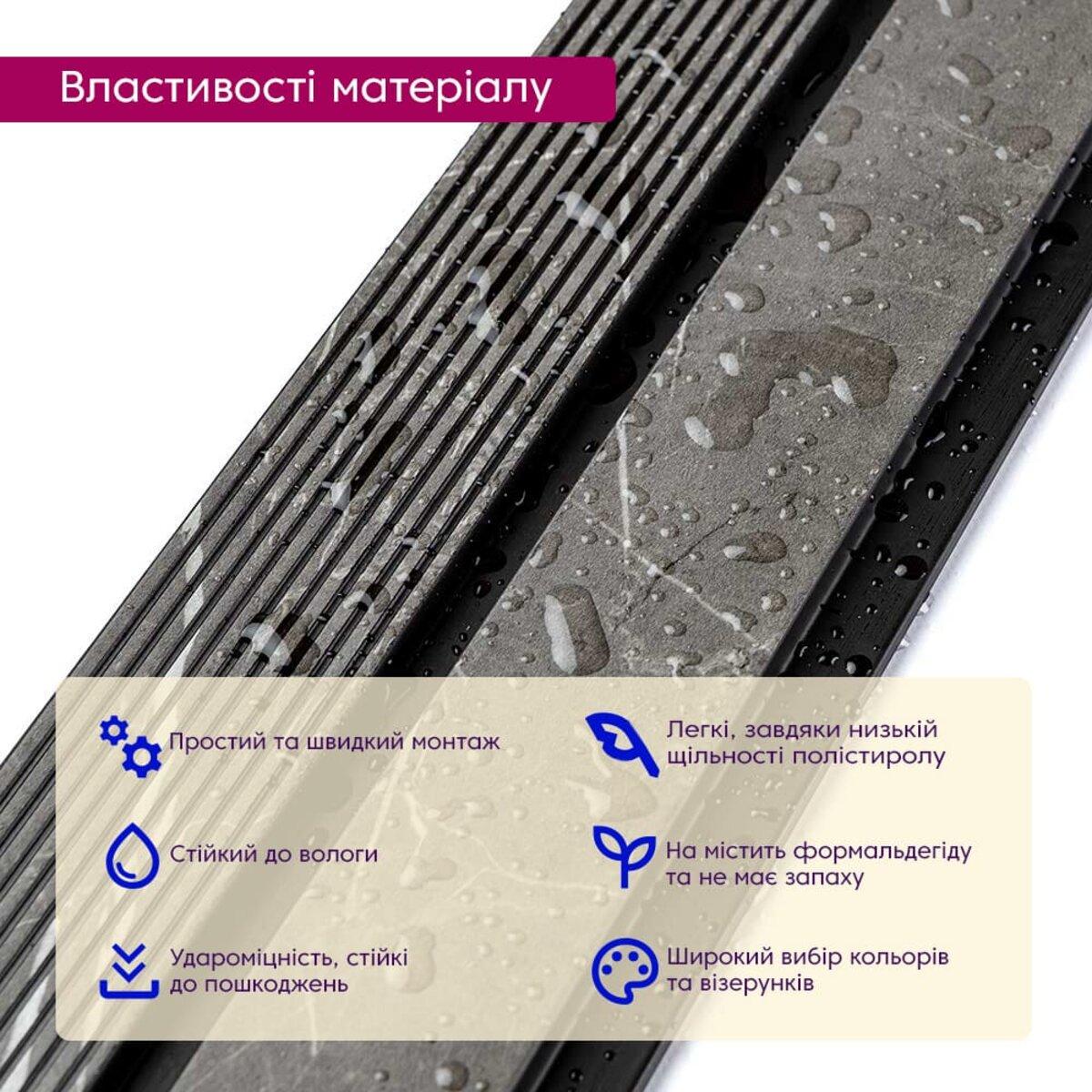 Рейка декоративна PS 2900х120х12 мм Сірий мармур (SW-00001751) - фото 3 Рейка декоративна PS 2900х120х12 мм Сірий мармур (SW-00001751) - фото 3