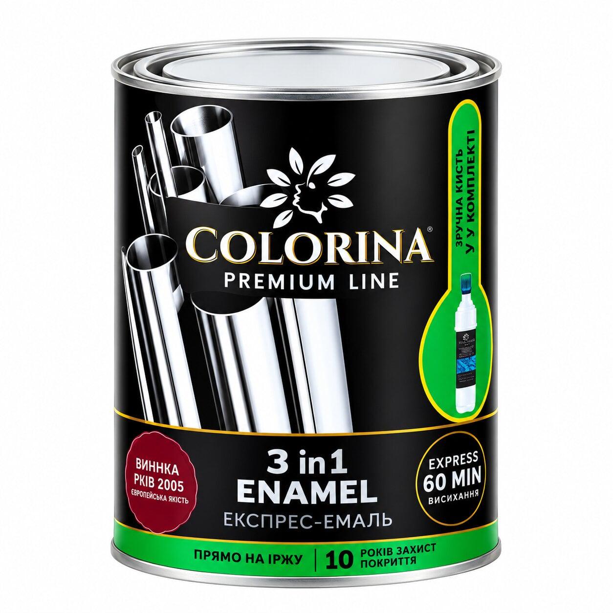Грунт-эмаль по ржавчине COLORINA 3в1 RAL 3005 0,75 кг Вишневый (23813347)