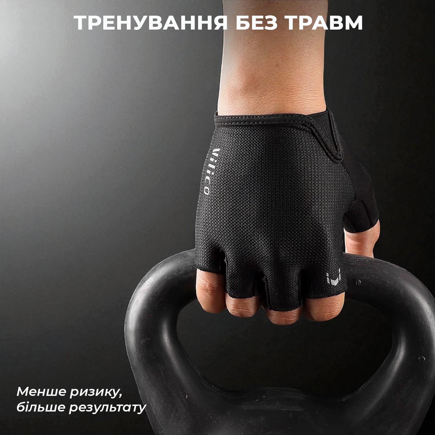 Перчатки без пальцев Vilico для спорта Черный (66_11_L_1) - фото 5 Перчатки без пальцев Vilico для спорта Черный (66_11_L_1) - фото 5