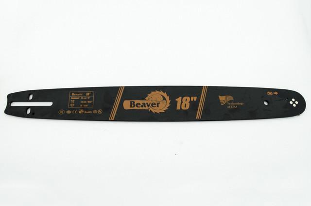 Шина Beaver 45 см 72 звеньев 0,325 шаг 1,5 паз (2600)