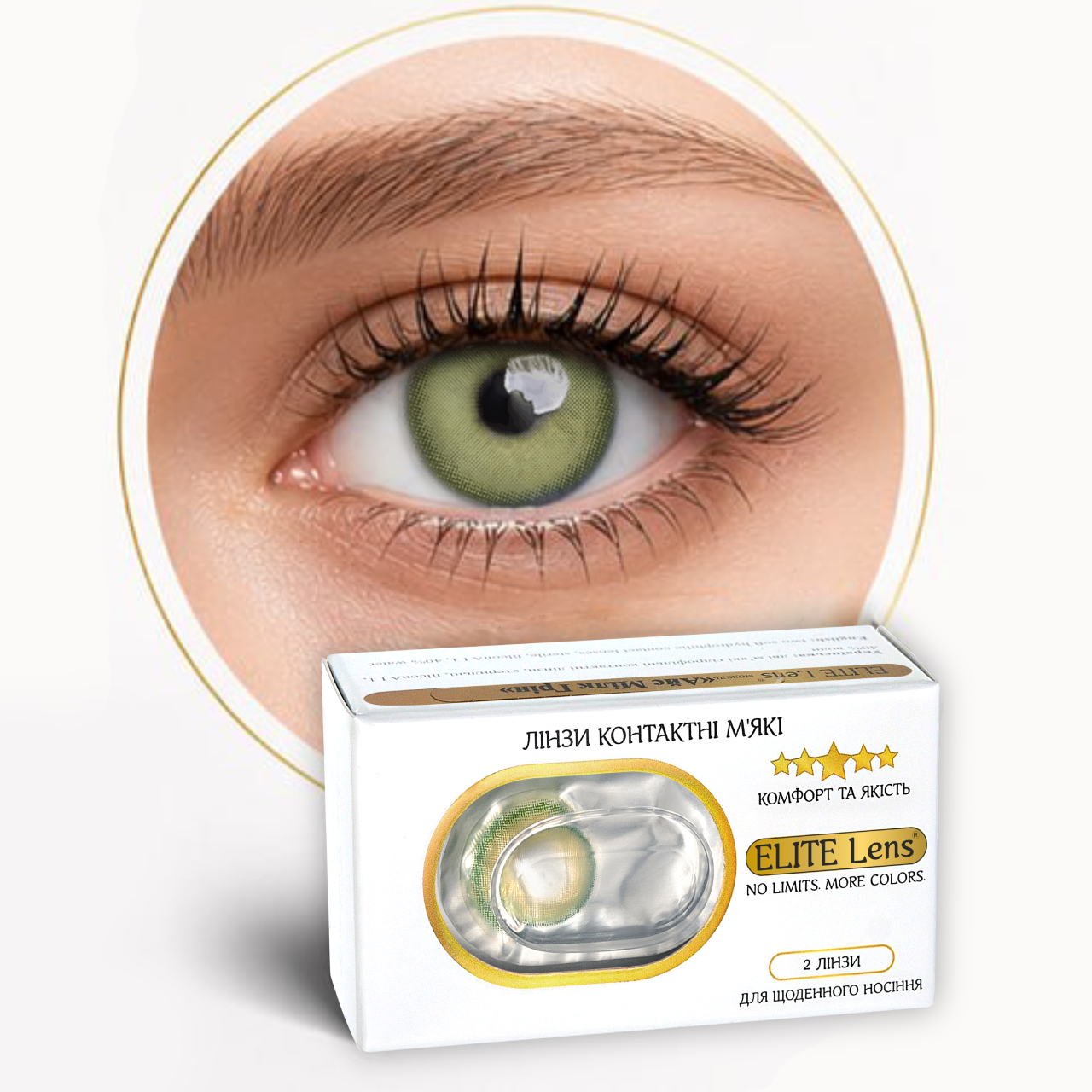 Контактные линзы зеленые с диоптриями Elite Lens Айс Милк Грин -3,50 14,5 мм 2 шт. Зеленый (25906788)