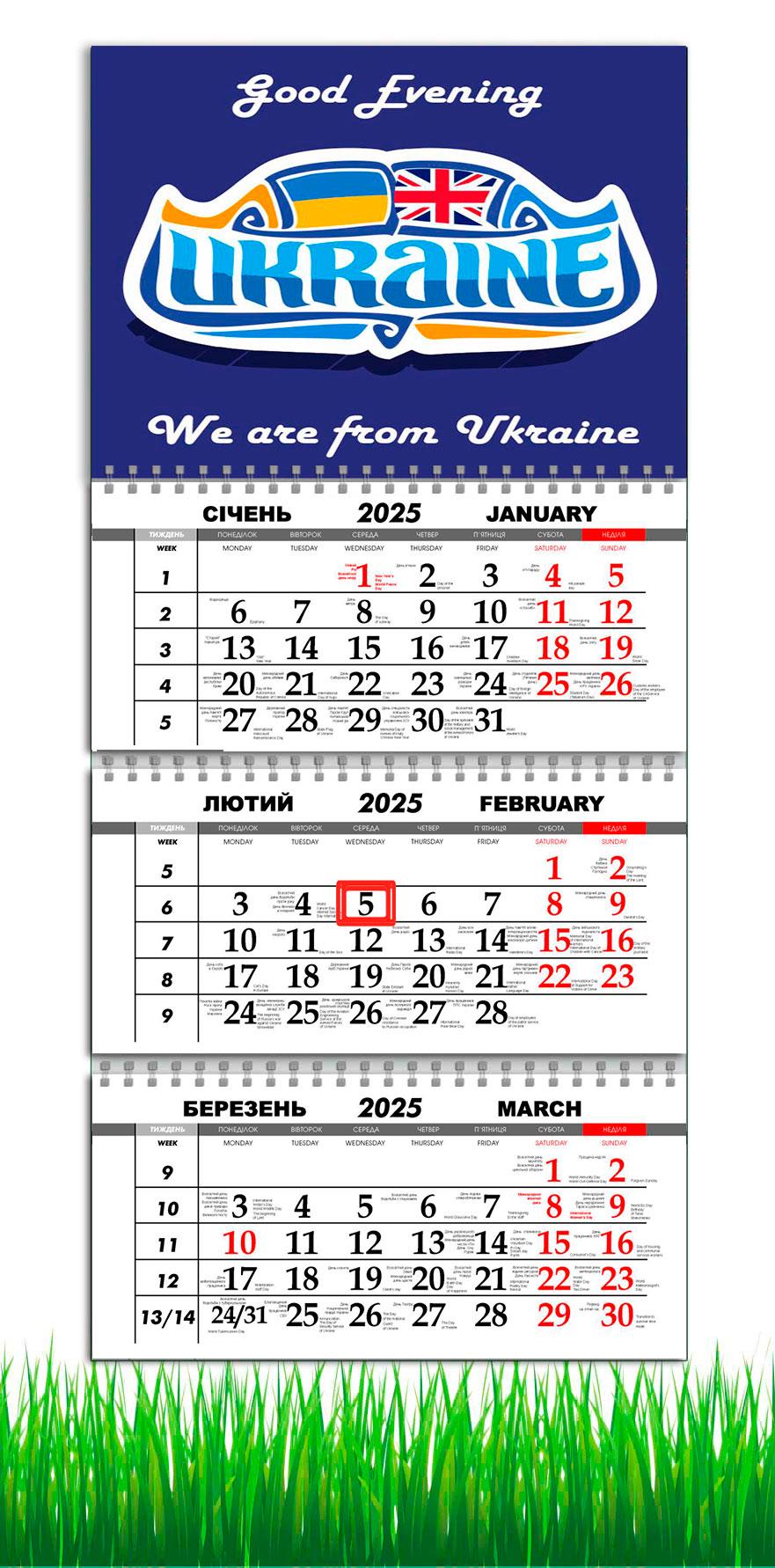 Календар настінний на 2025 рік APRIORI Прапор України/Прапор Великобританії на 3 пружини 30х61 см (UA2791)