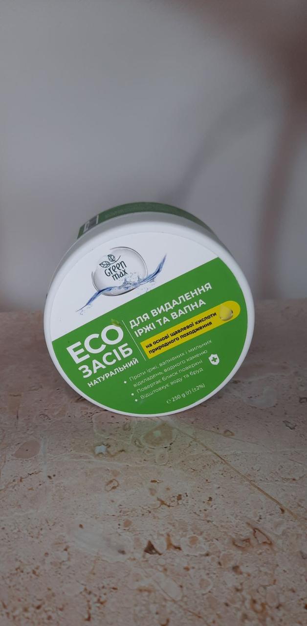 ЭКО средство натуральная паста Green Max для удаления ржавчины и извести 250 г (1907748474) - фото 4