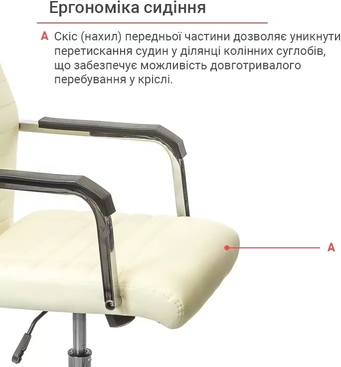 Крісло ергономічне для дому АКЛАС Кап FX СН TILT Бежевий (00009698) - фото 10