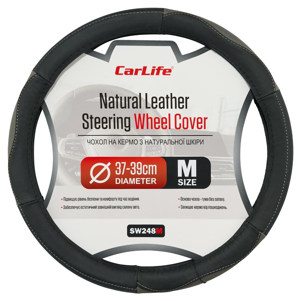 Чехол на руль Carlife 37-39см, кожа, черный с серыми вставками