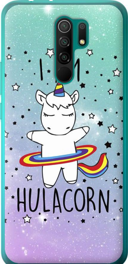 Чехол на Xiaomi Redmi 9 I'm hulacorn (3976u-2019-42517)