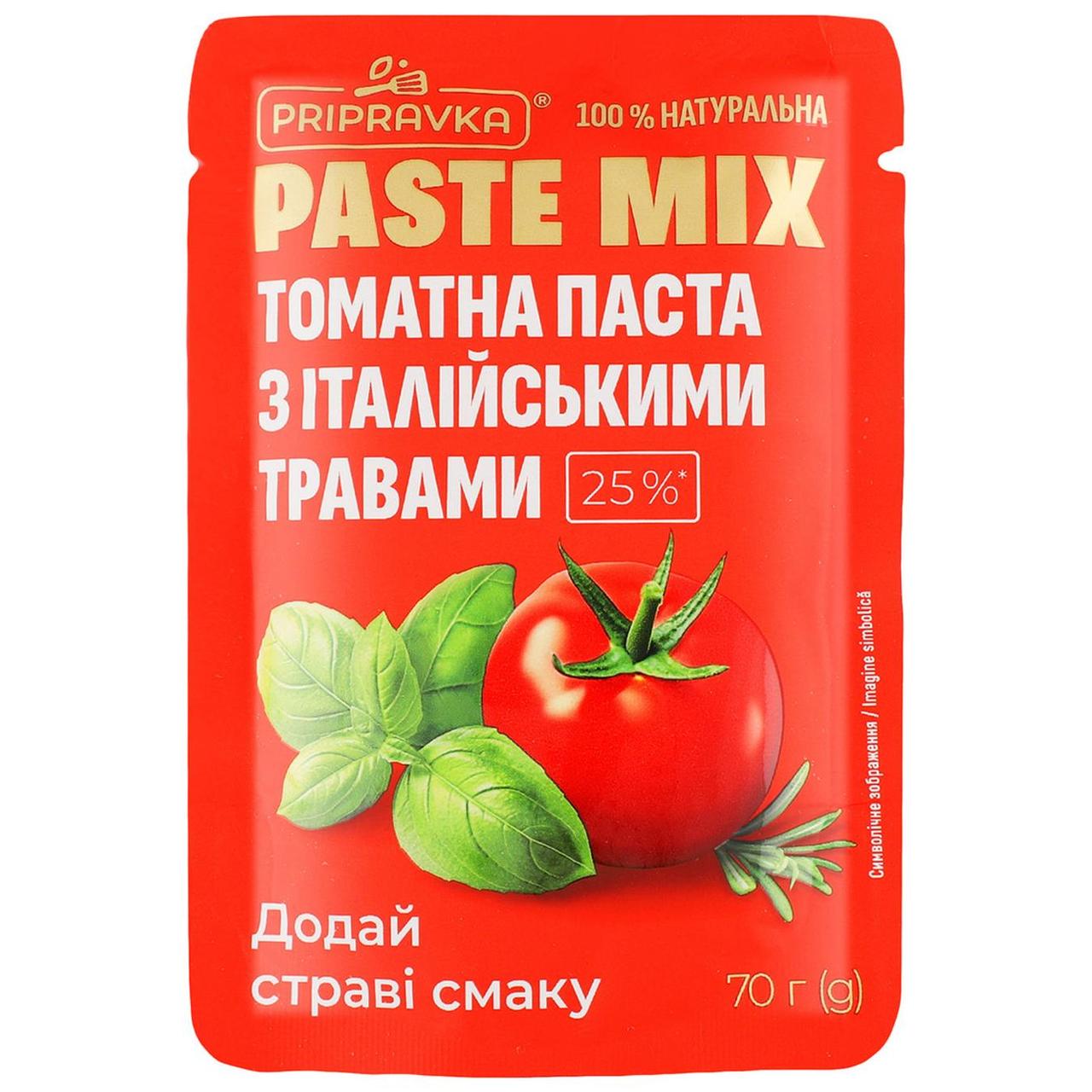 Паста томатна Приправка Paste Mix з італійськими травами 70 г