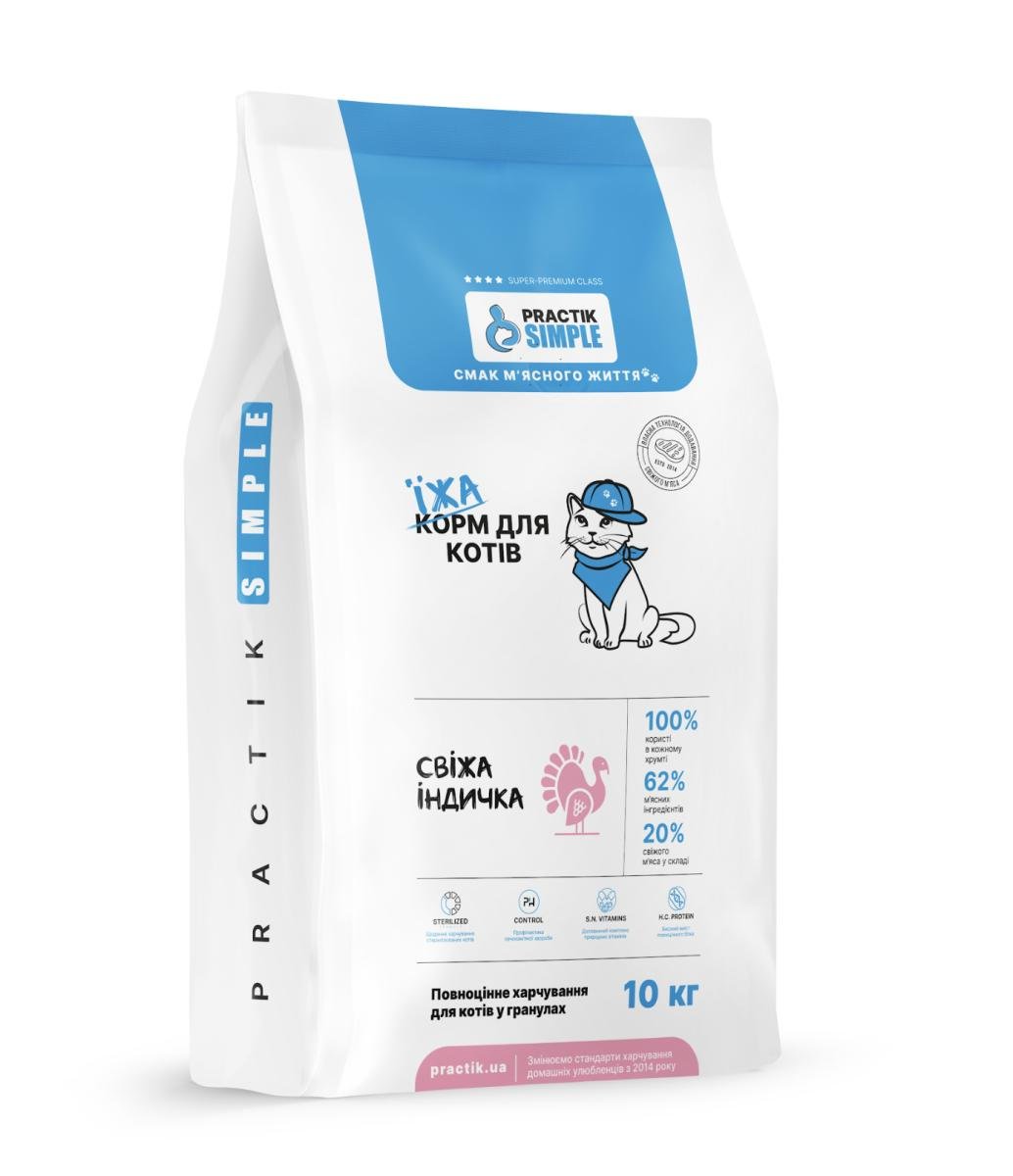 Корм для котів Practik Simple Суперпреміум з Свіжою Індичкою 10 кг (10CTS515) - фото 1