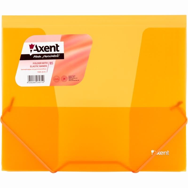 Папка Axent на резинках В5 полипропилен Оранжевый (1505-25-a)