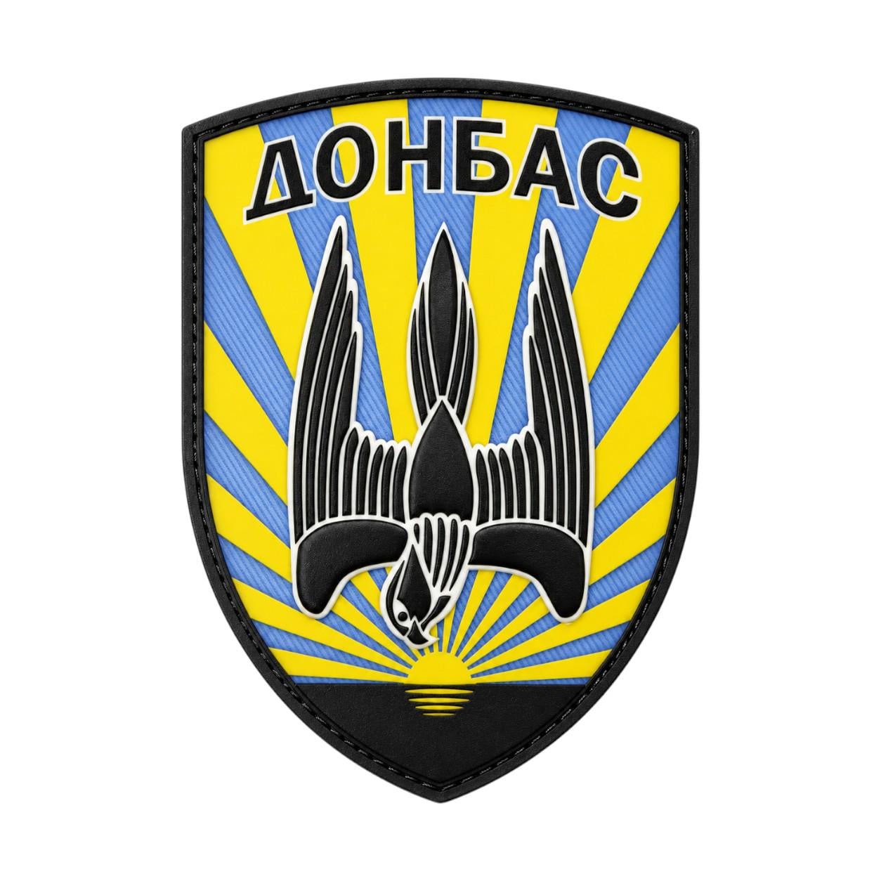 Патч-шеврон "Донбас" (35345888)