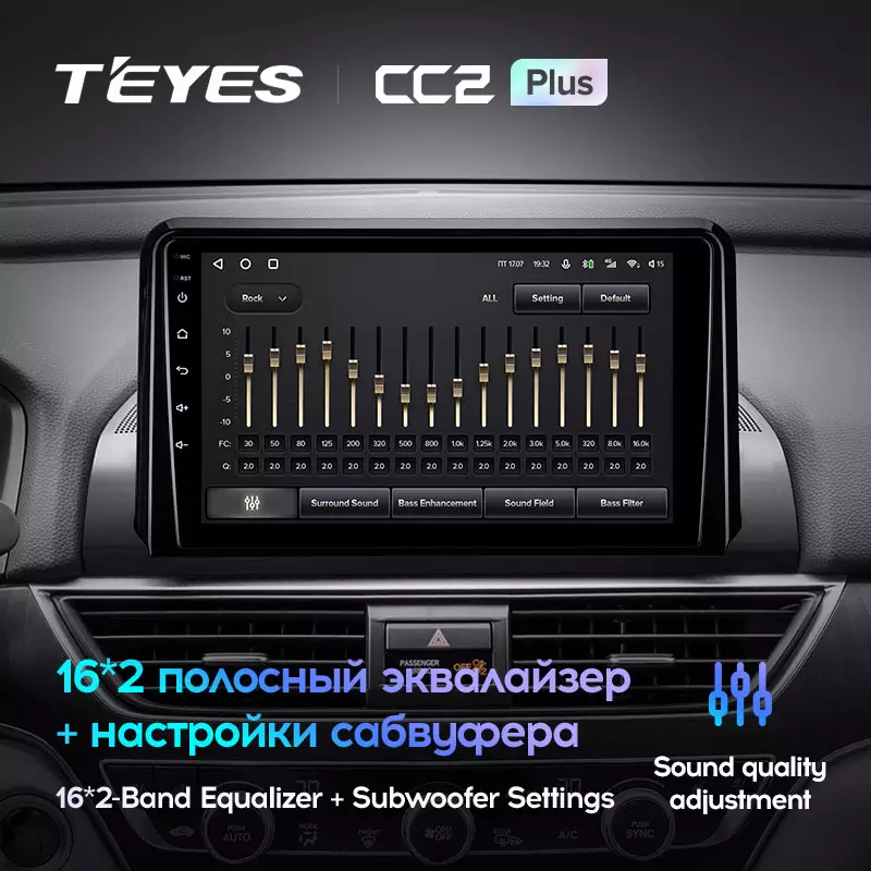 Автомагнитола штатная Teyes CC2 Plus для Honda Accord 10 CV X 2017-2021 Android CC2 PLUS 3+32G Wi-Fi+4G вариант B (1648775356) - фото 4