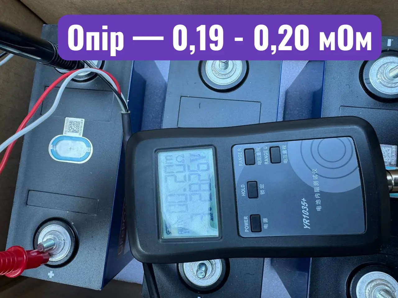 Акумулятори комірки Eve MB31 LiFePo4 314 Ah 3,2 B 8000 циклів Клас А (30490435) - фото 3 Акумулятори комірки Eve MB31 LiFePo4 314 Ah 3,2 B 8000 циклів Клас А (30490435) - фото 3