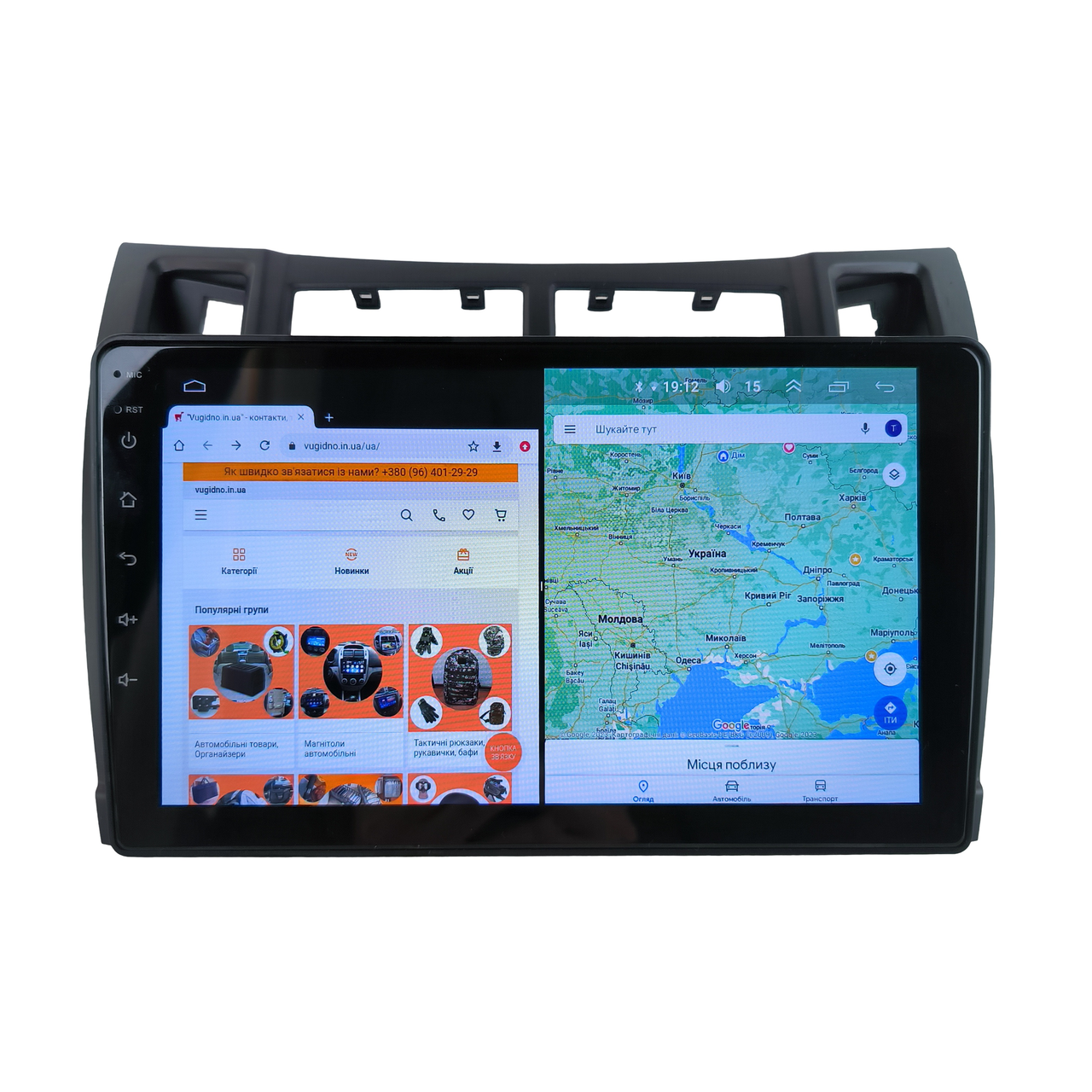 Автомагнитола для Toyota YARIS 2008-2013 для Android 12+/CarPlay/8 core/XyAuto (М-ТЯ-9-М3)