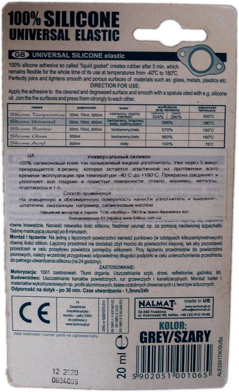 Герметик універсальний Technicqll силіконовий 20 мл Сірий (000032402) - фото 2