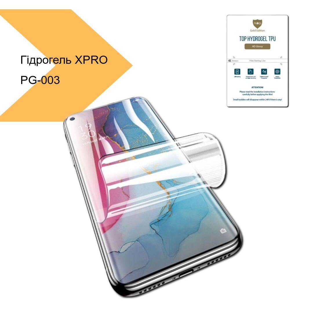 Гидрогелевая пленка INOBI Gold Edition Anti-Blue PG-003 25 штук (24018-01_898) - фото 2