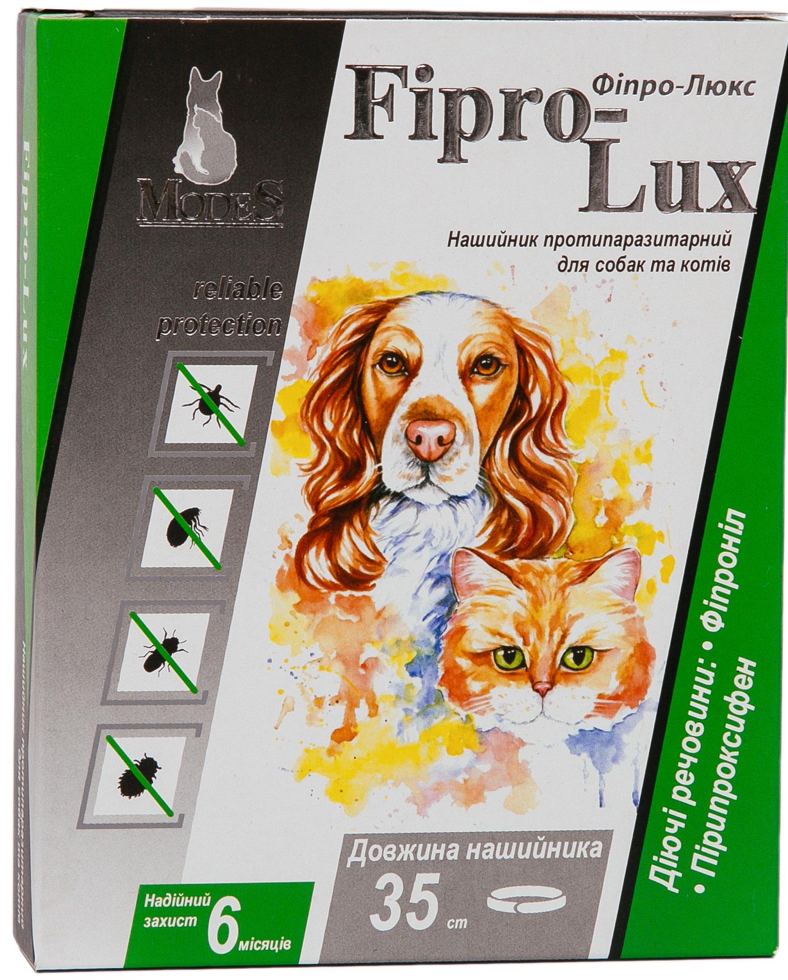 Ошейник противопаразитарный Фипро-Люкс для кошек и собак 35 см (ЗС000148)