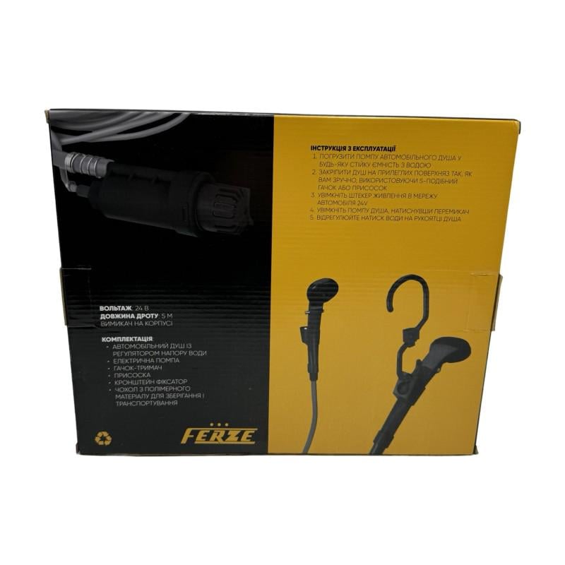 Автомобільний душ із помпою FERZE 24V (M-SHOWER) - фото 3 Автомобільний душ із помпою FERZE 24V (M-SHOWER) - фото 3