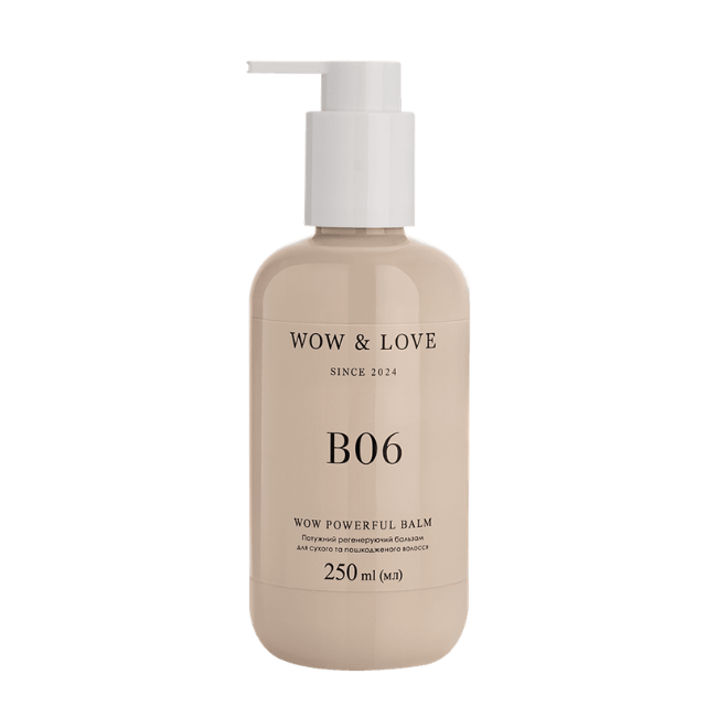 Бальзам для сухого та пошкодженого волосся WOW & LOVE WOW POWERFUL BALM B06 регенеруючий 250 мл (4820296770069) Бальзам для сухого та пошкодженого волосся WOW & LOVE WOW POWERFUL BALM B06 регенеруючий 250 мл (4820296770069)