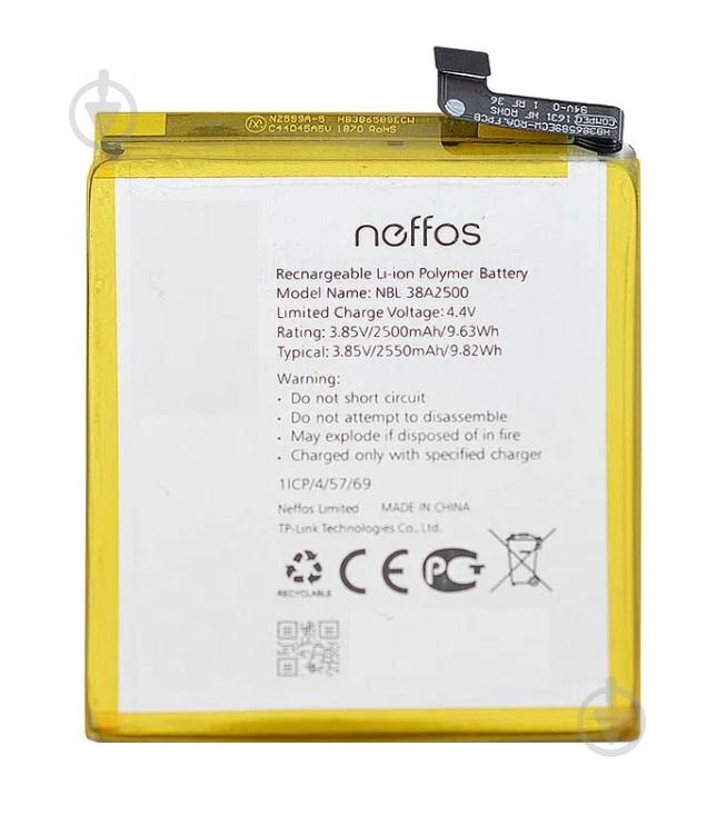 Батарея Tp-Link Neffos NBL-38A2500 для Neffos X1 Lite (TP904) 2550 мА*год