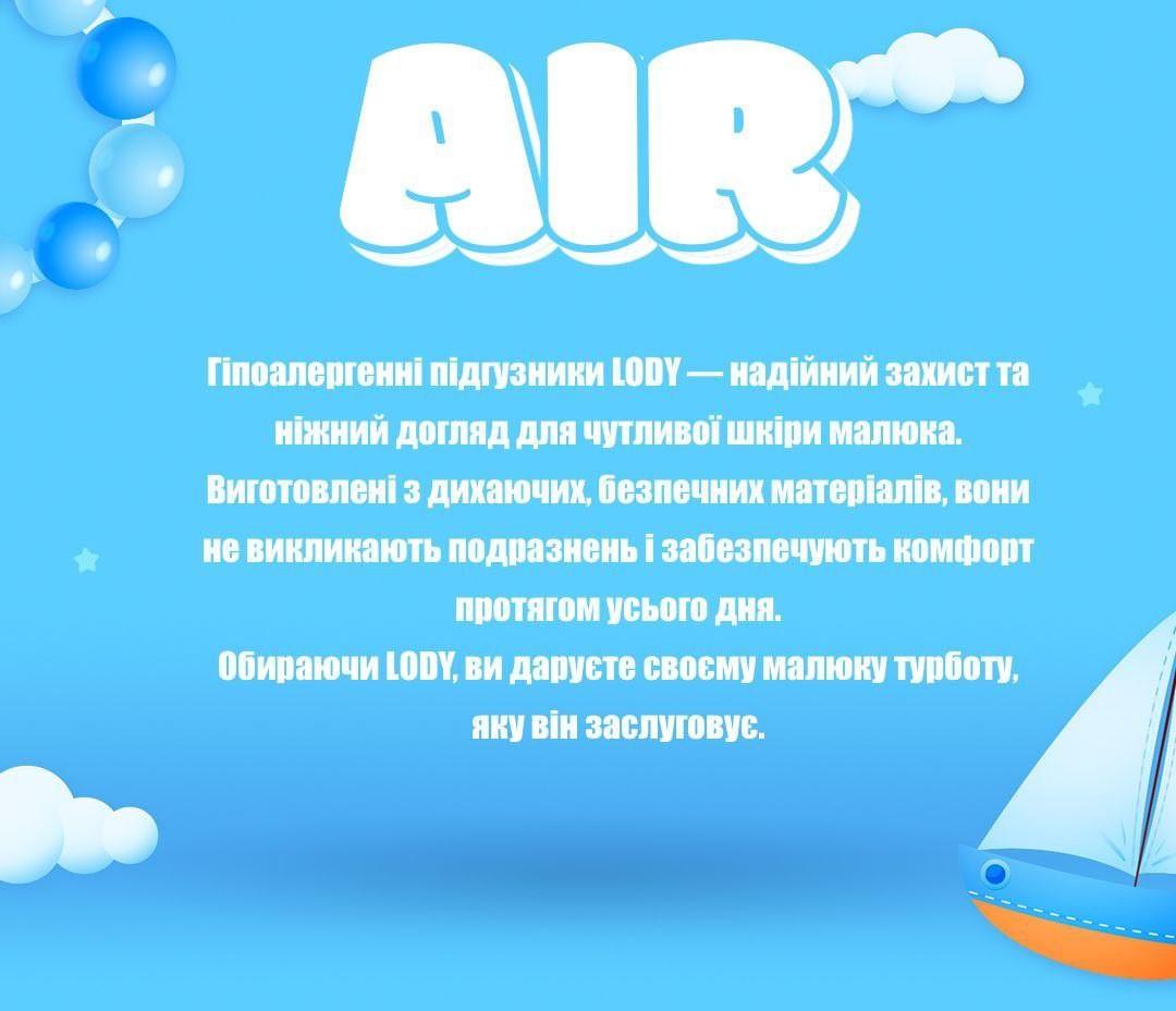 Детские подгузники дышащие LODY AIR XLARGE р. 6 16+ кг 20 шт./уп. (000006635) - фото 7