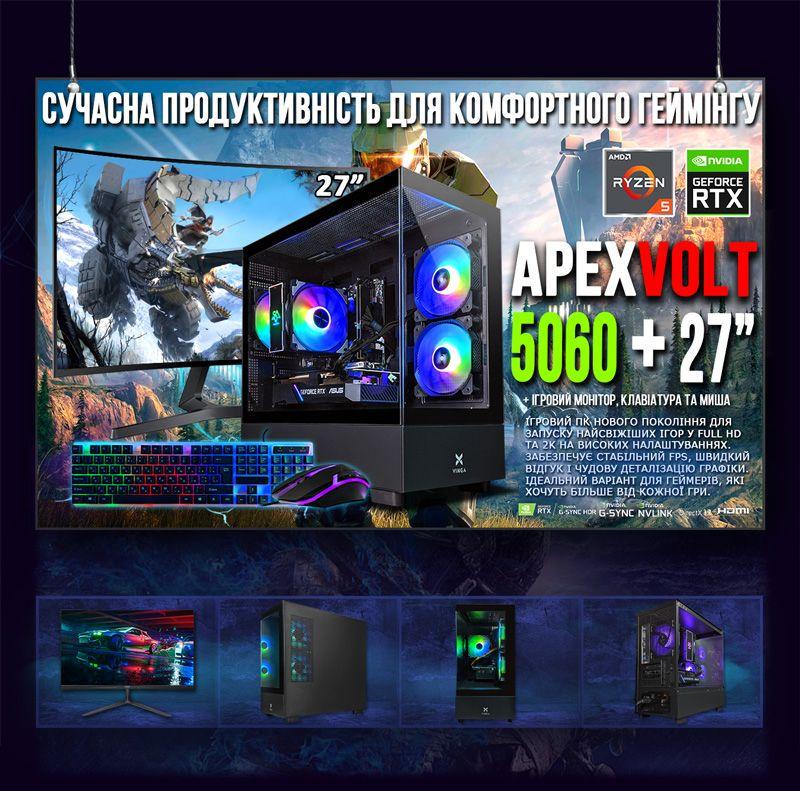 Ігровий комп'ютер ApexVolt 5060 GeForce RTX 5060 8GB AMD Ryzen 5 3600 SSD M.2 Wi-Fi WIN11 (3121690357) - фото 8