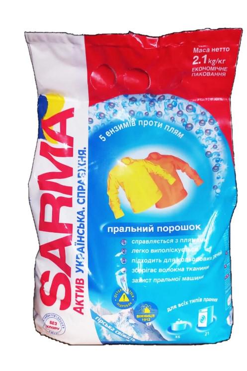 Пральний порошок SARMA Актив Гірська свіжість 2,1 кг