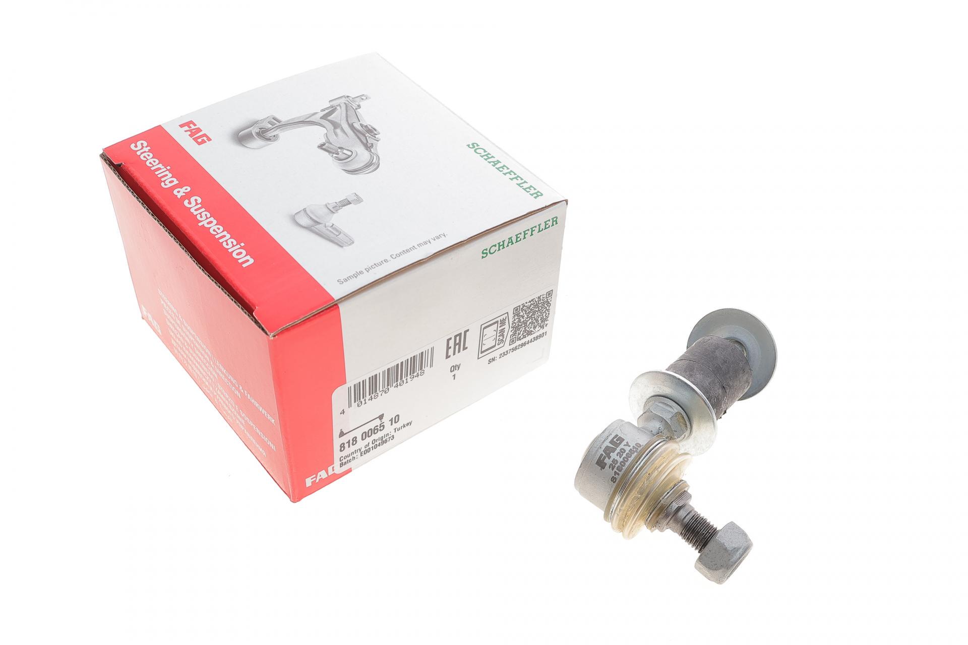 Тяга переднего стабилизатора FAG Suzuki Swift 1,3/1,6 90-01 (818 0065 10)