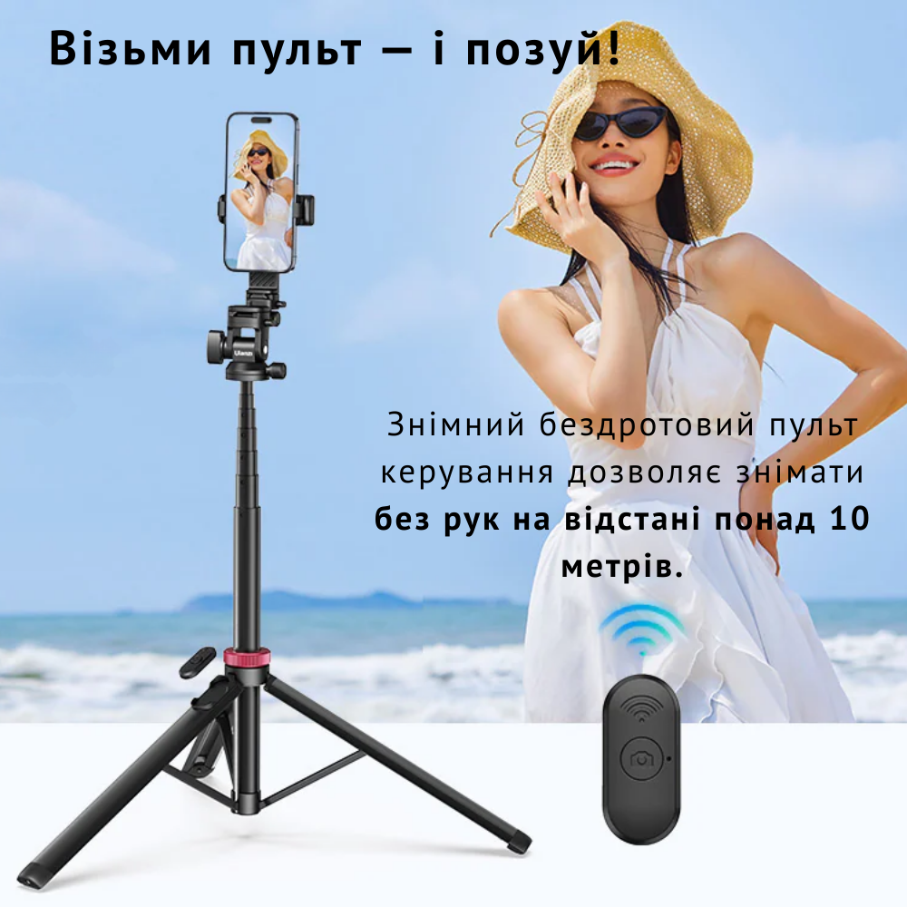 Селфи-монопод для телефона/камеры Ulanzi Bluetooth с пультом складной до 185 см Черный (MT-78) - фото 7