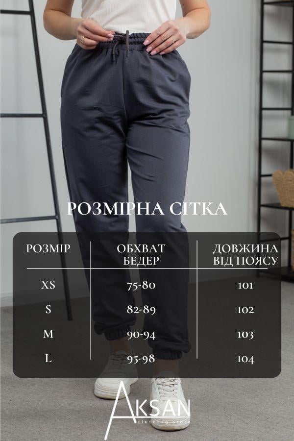 Спортивные штаны женские AKSAN XS Темно-серый (21.908_dark-gray_40(XS)) - фото 4 Спортивные штаны женские AKSAN XS Темно-серый (21.908_dark-gray_40(XS)) - фото 4