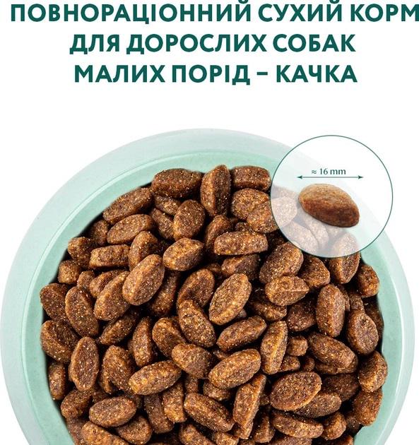 Корм сухой для взрослых собак Optimeal малых пород со вкусом утки 1,5 кг - фото 4
