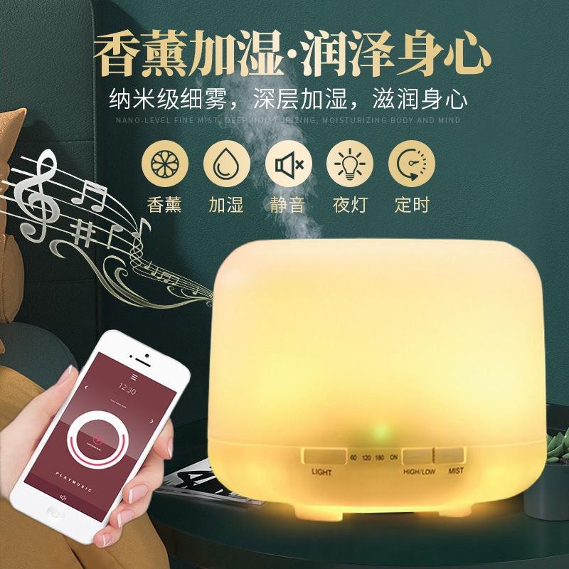 Зволожувач повітря ультразвуковий з RGB-підсвіткою функцією ароматерапії та блютуз-колонкою 7 кольорів - фото 6