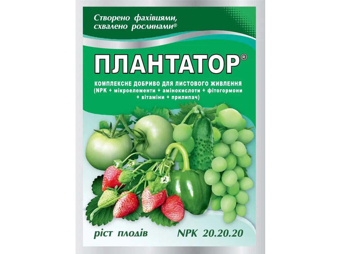 Добриво Плантатор 20.20.20 (38285261) Добриво Плантатор 20.20.20 (38285261)