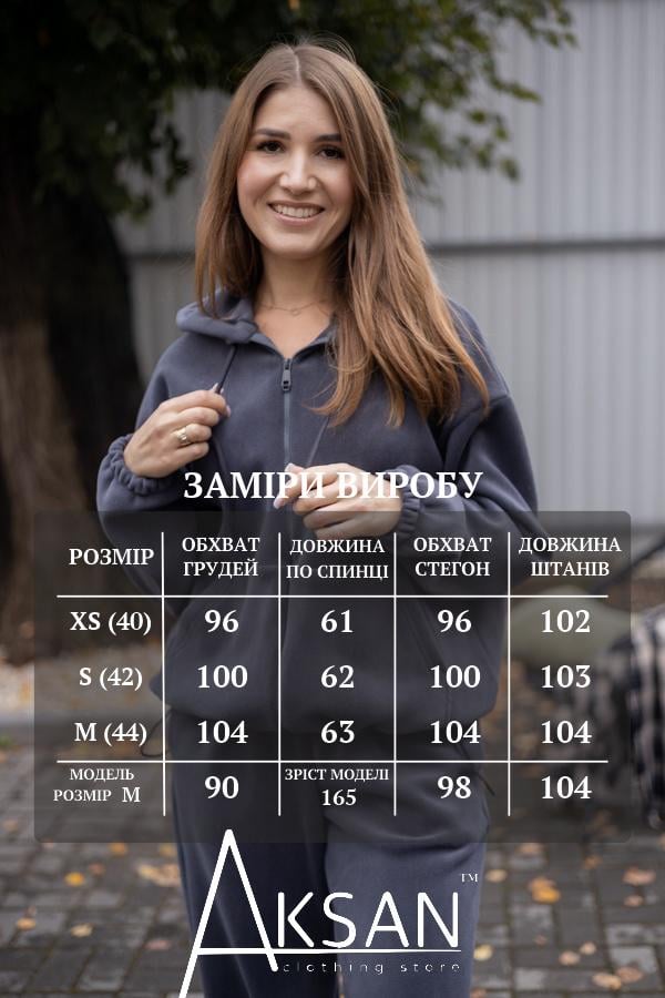 Спортивный костюм женский AKSAN зимний флисовый двойка S Серый (25.2789_gray_42(S)) - фото 4