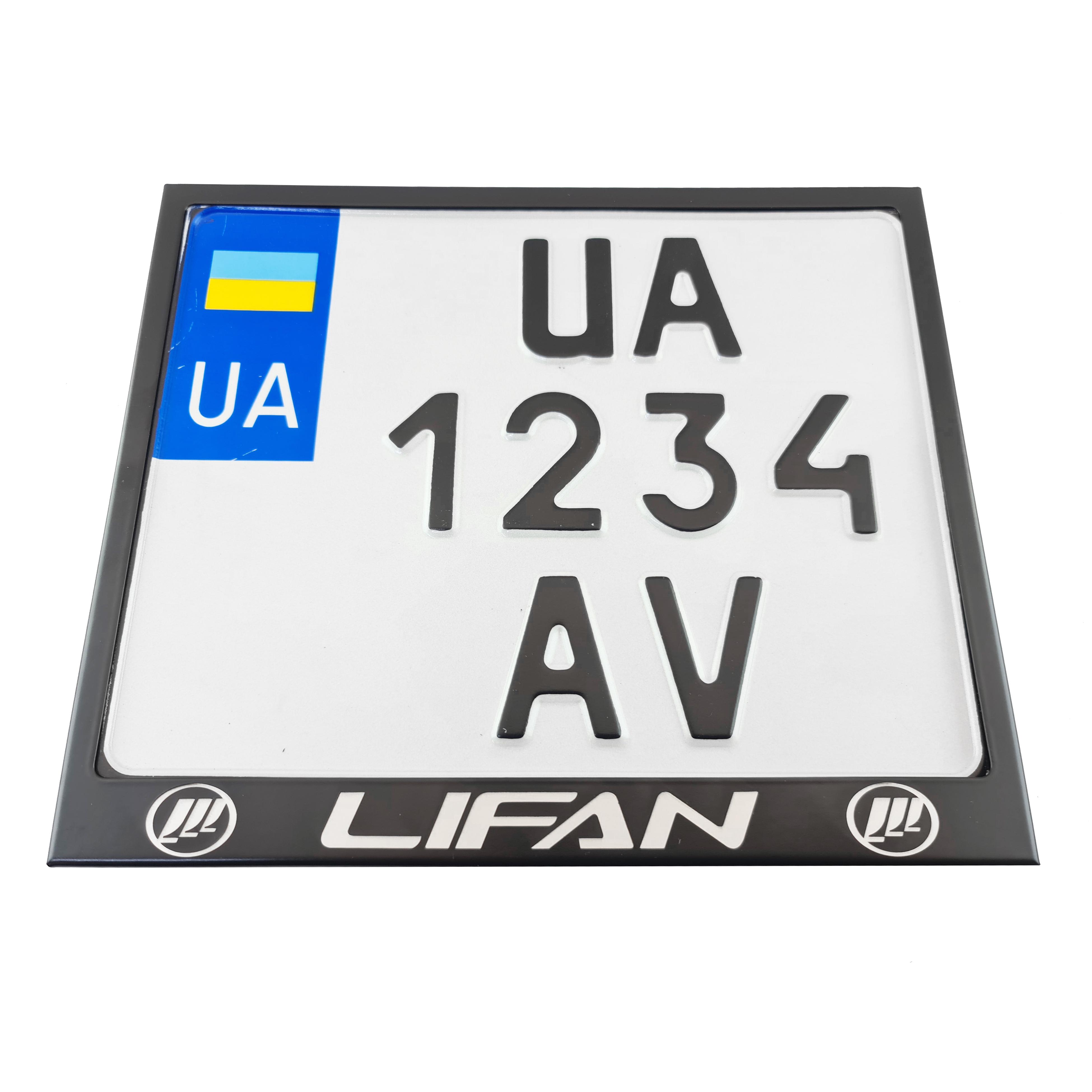 Рамка для мотоциклетного номера Lifan 174х220 мм Черный (VH-S1722LFSBL)