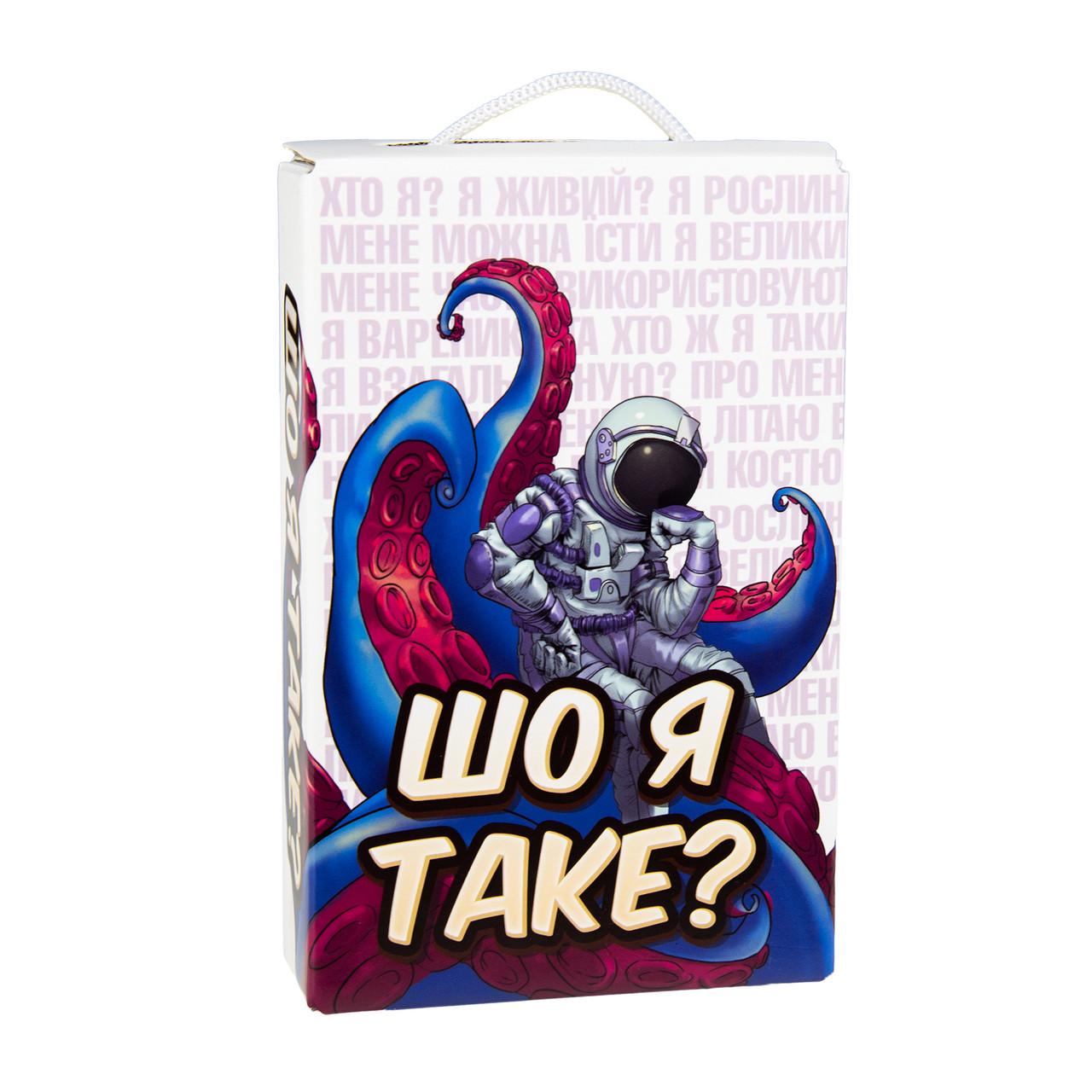 Настільна гра Strateg Що я таке 8+ (30759)