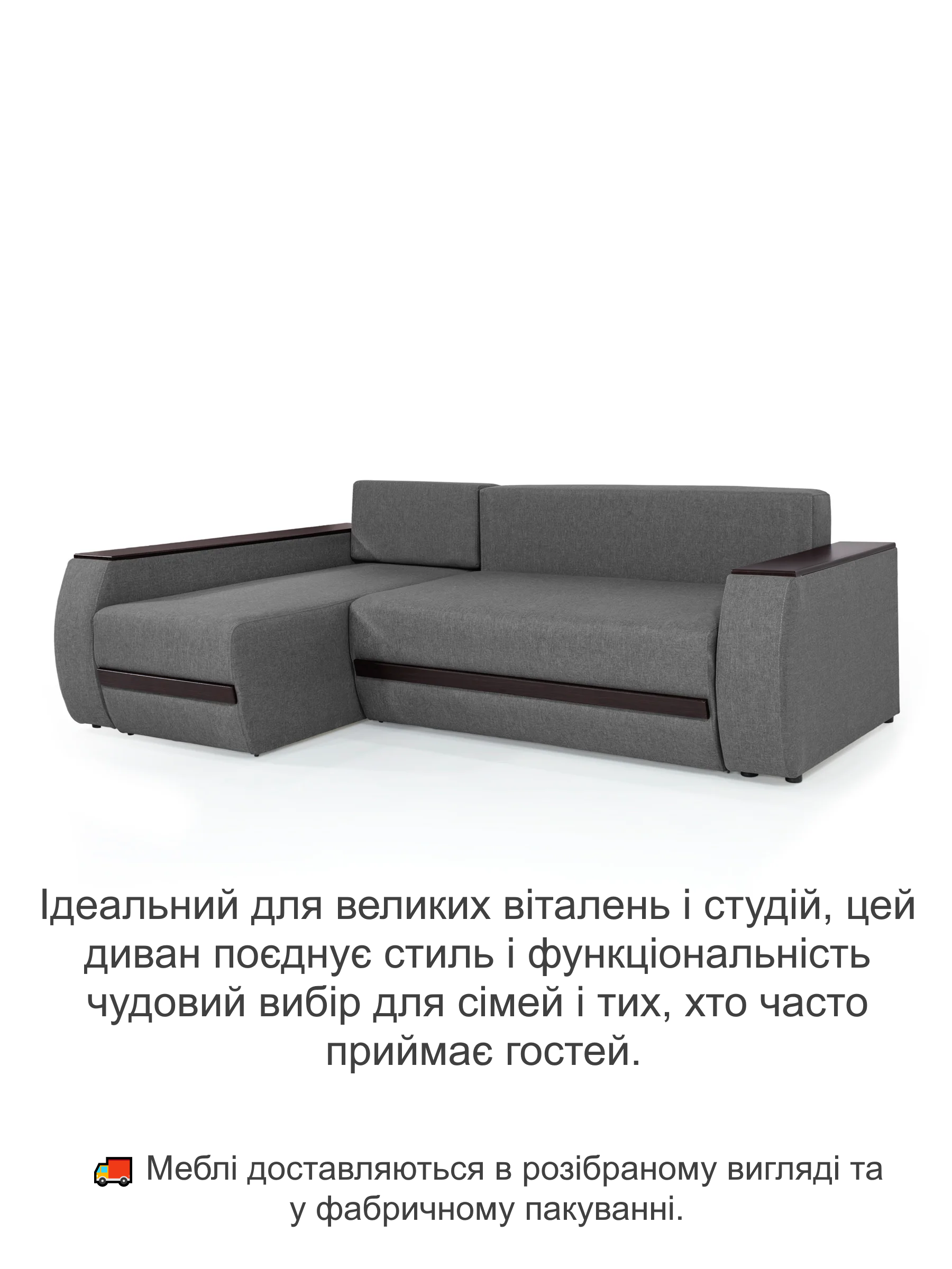 Диван угловой Осака Premium 250х170 см Серый (28118817) - фото 4