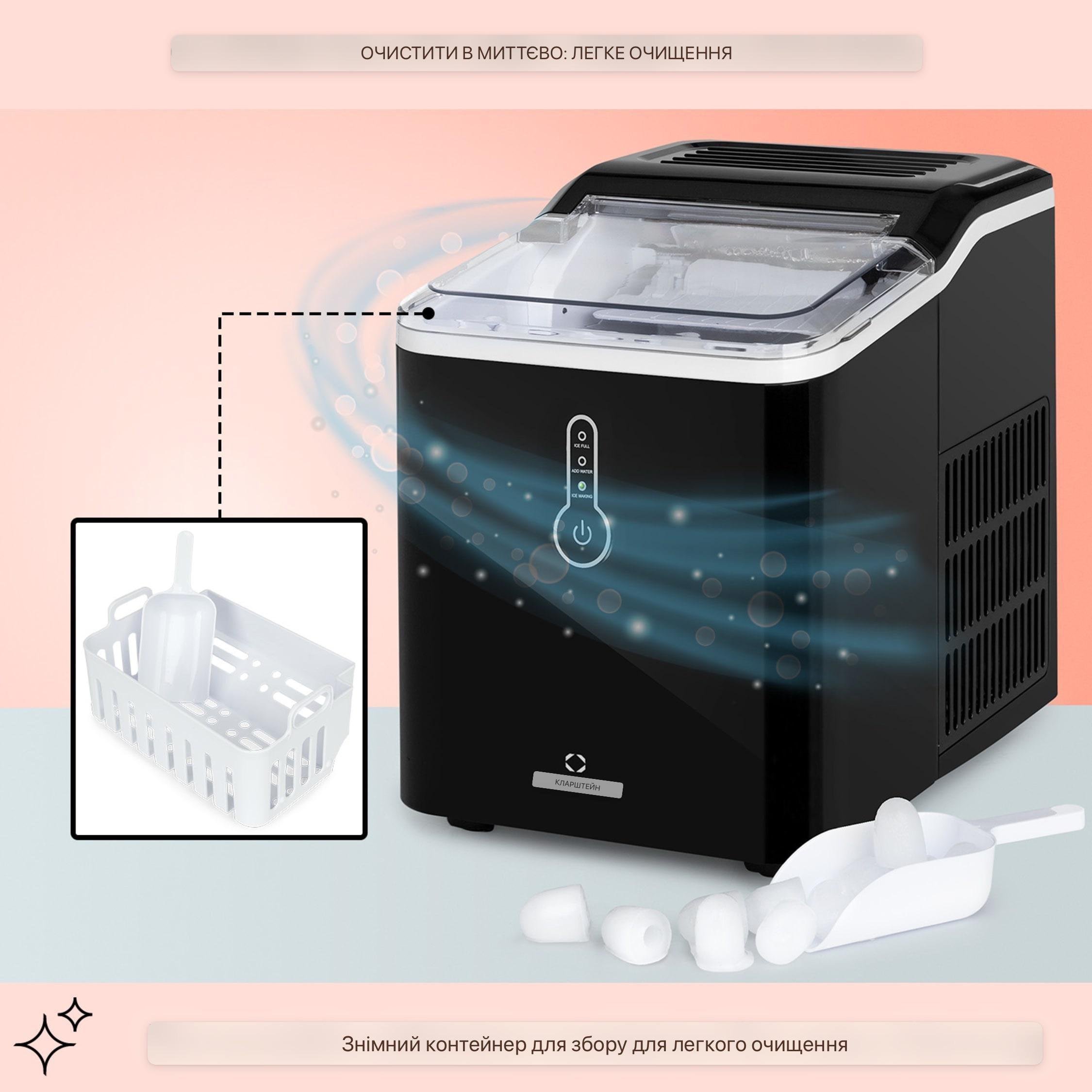 Ледогенератор KLARSTEIN Chillout 12 кг/24 час (10035320) - фото 5