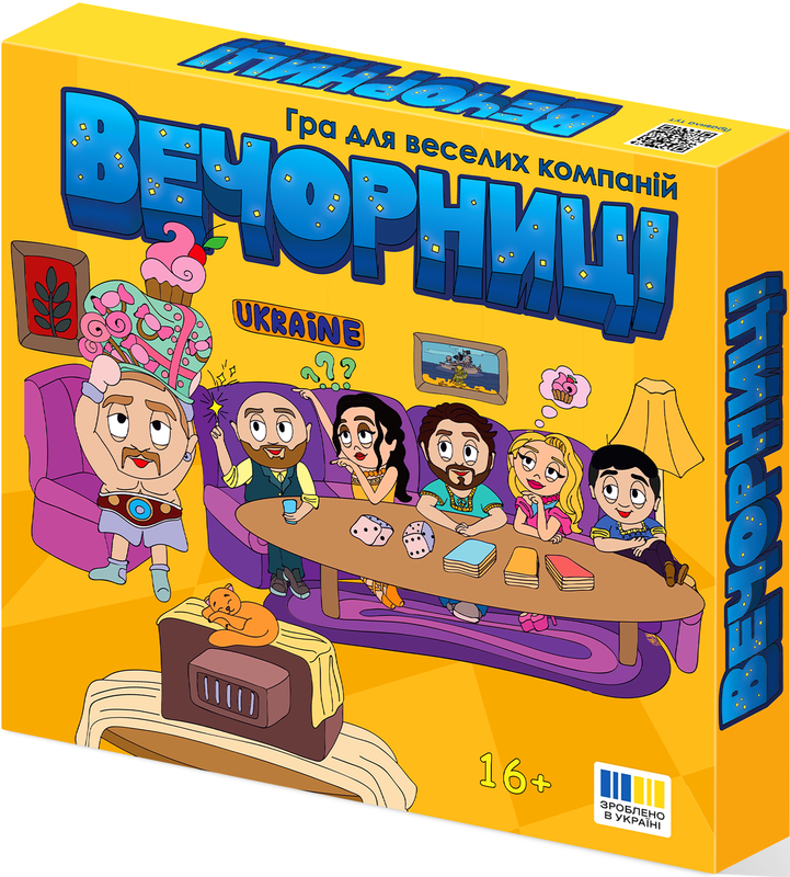 Настільна гра "Вечорниці Еківоки, Еліас" (20207)