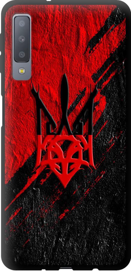 Чехол на Samsung Galaxy A7 (2018) A750F Герб v4 (5293b-1582-42517)