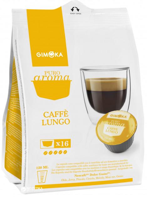 Кофе в капсулах Gimoka Lungo 16 шт. (11305)