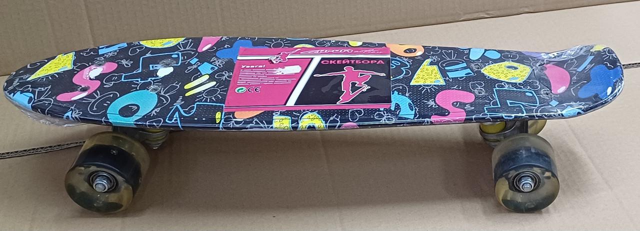 Пеніборд Profi цифри (MS 0749-7)