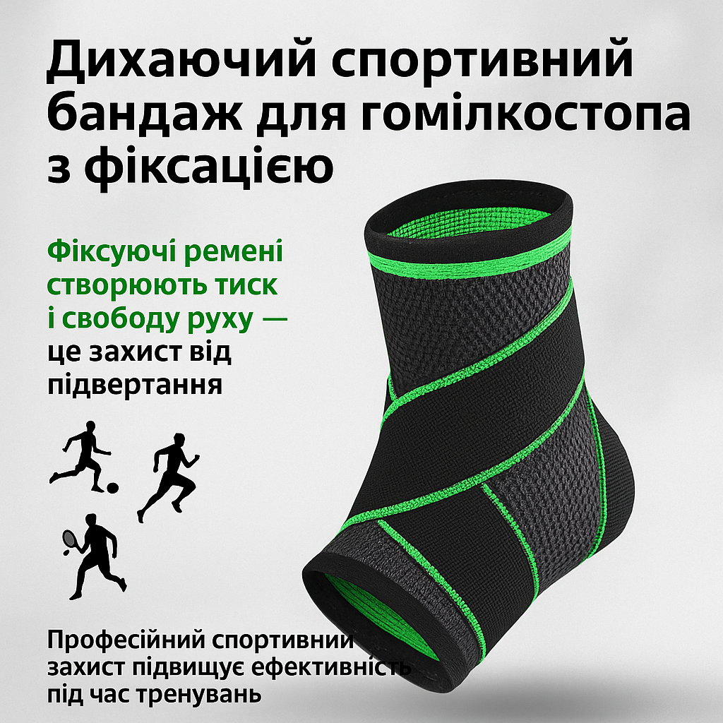 Бандаж для голеностопа компрессионный Черный с серым (29382) - фото 10
