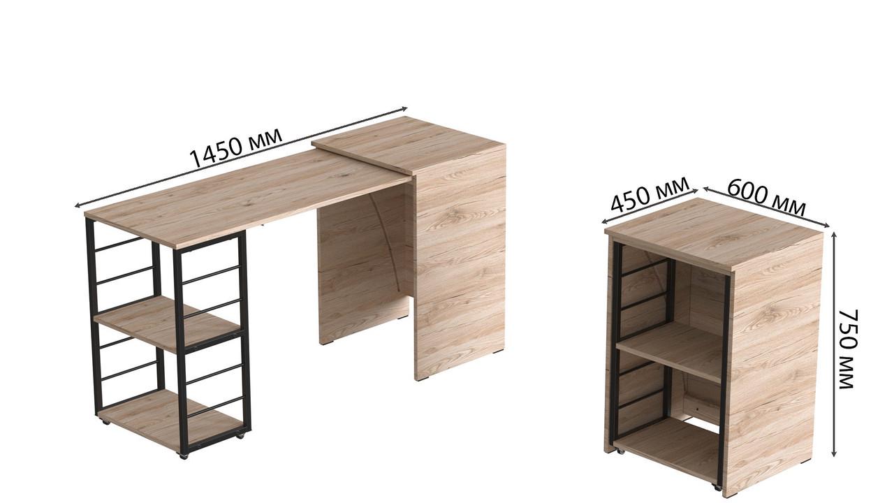 Стіл-тумба трансформер Ferrum-decor Смарт 2/2 метал/ДСП 16 мм 750x1450x600 мм Чорний/Дуб Сан-Марино (FRD-105103) - фото 3 Стіл-тумба трансформер Ferrum-decor Смарт 2/2 метал/ДСП 16 мм 750x1450x600 мм Чорний/Дуб Сан-Марино (FRD-105103) - фото 3