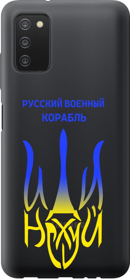 Чехол на Samsung Galaxy A03s A037F Русский военный корабль иди на v7 (5261u-2381-42517)