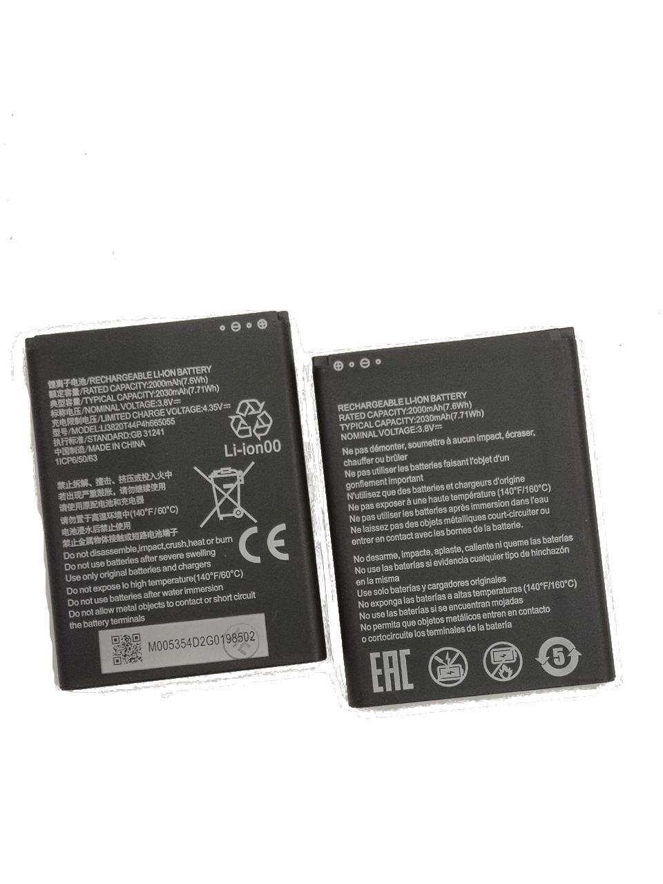 Акумулятор для ZTE MF935 4G LTE/Li3820T44P4h665055 2030 mAh 3,8V (000009582) - фото 2 Акумулятор для ZTE MF935 4G LTE/Li3820T44P4h665055 2030 mAh 3,8V (000009582) - фото 2