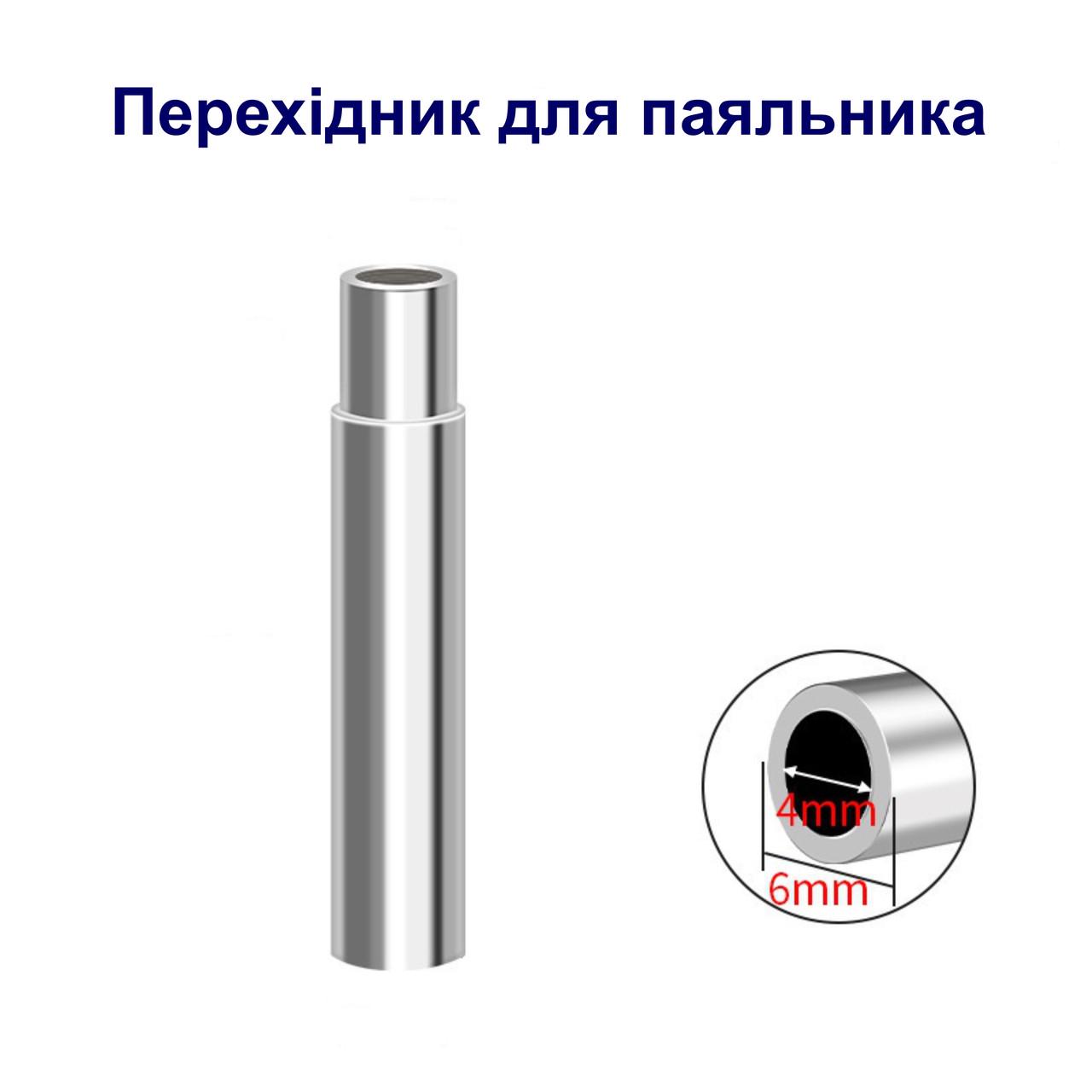 Набір аксесурів для випалювання по дереву 26 насадок перехідник трафарети (136939) - фото 6