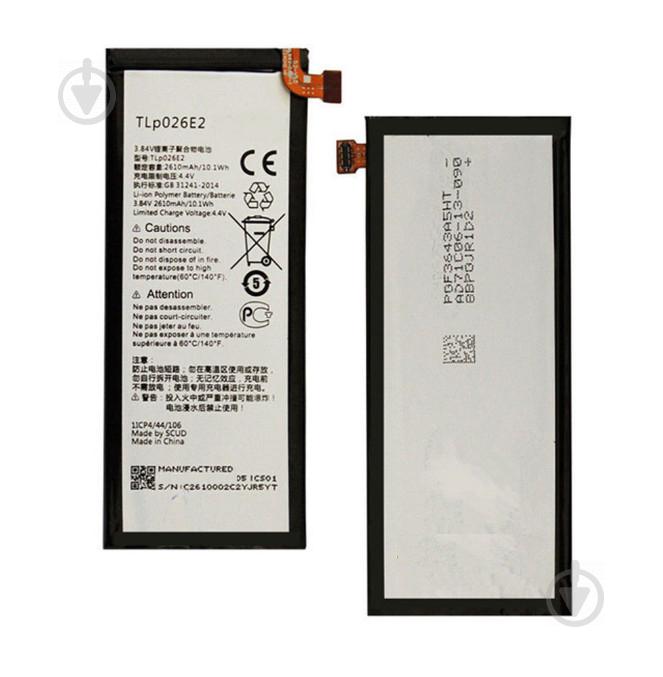 Батарея Alcatel TLP026E2 / TLp026EJ ALCATEL ONE TOUCH IDOL 4 6055K OT-6055 Idol 4 6055B 6055H 6055U 6055Y (2000000036151)
