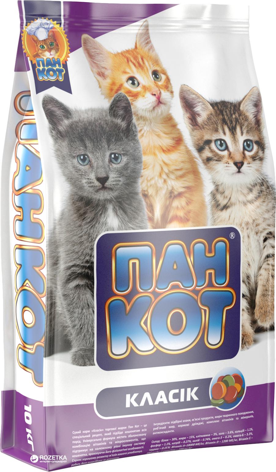 Корм сухий для кошенят Пан Кіт Класик 10 кг (4820111140176)