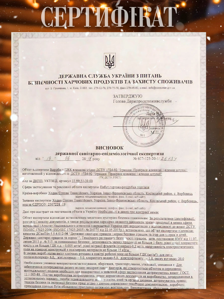 Искусственная елка пушистая со снегом YaLINKA Е18 с шишками из огнеупорного материала 180 см Зеленый (10105513) - фото 7 Искусственная елка пушистая со снегом YaLINKA Е18 с шишками из огнеупорного материала 180 см Зеленый (10105513) - фото 7