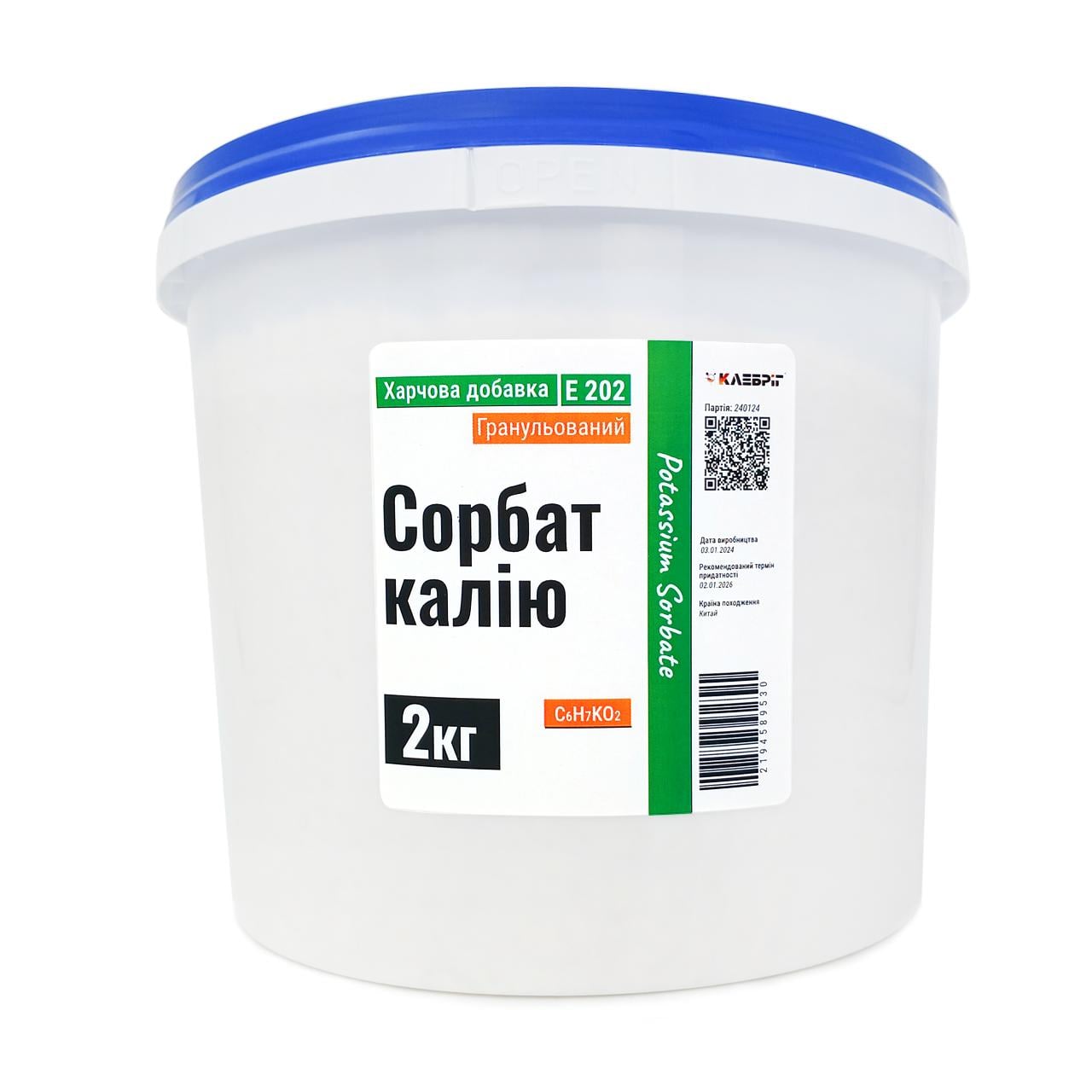 Пищевая добавка Клебріг Сорбат калия Е-202 4 кг